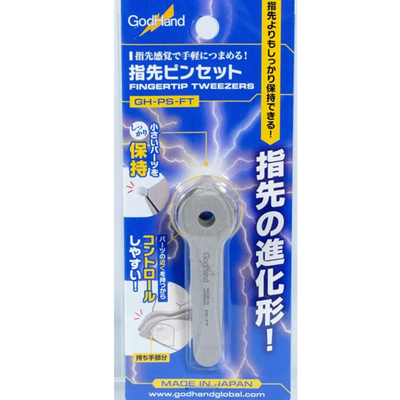 Godhand | Fingertip Tweezers