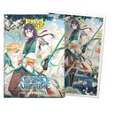 DragonShield : STD - Licensed Art Sleeves (100)